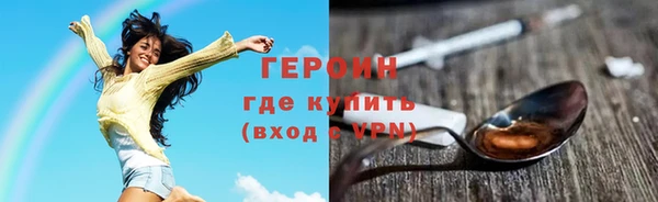 героин Верхний Тагил